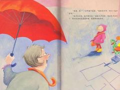 -饭米多蔻中英文绘本馆(苏州美罗店)