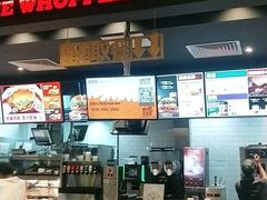 -汉堡王(百花谷店)