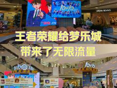 -鑫嘉汇购物中心
