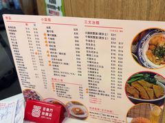 -百乐门粉面店(二龙喉分店)