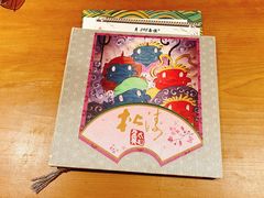 -松涛日本料理