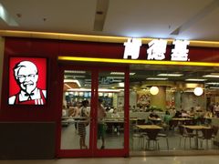-肯德基(星河店)