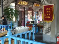 大堂-北三老太太烧烤(人生一串上榜店)