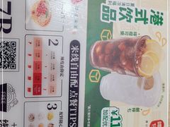 -谭仔米线(壹方城店)
