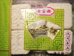 -乔家栅(大华二路店)