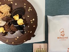 -西村叔叔的店·面包·甜品·蛋糕(牡丹园店)