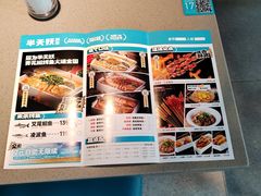 -半天妖烤鱼(新中关购物中心店)