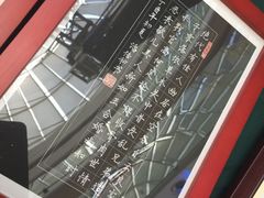 -万达广场(无锡滨湖店)