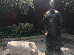 -开封府
