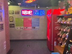 -唱吧麦颂KTV(西单华威潮铺街店)