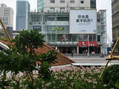 -赛格电子市场(华强北路店)