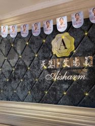 -天姿美容·美体科技SPA·艾姿美店