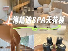 -左右Massage/Spa(长寿路店)