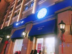 门面-左拉主义(长江路店)