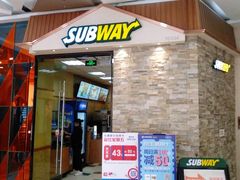 门面-赛百味SUBWAY(哈西店)