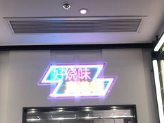 -新旺茶餐厅(鑫耀·光环live店)