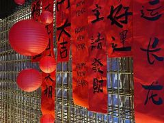 -恬阿姨庭院餐厅·生日宴