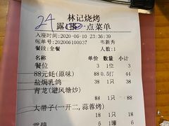 -林记生蚝·专注生蚝三十载(创意园店)