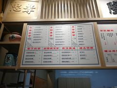 菜单-隆延茶铺(学清路驹然店)