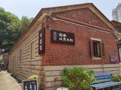 -晋江五店市传统文化旅游区