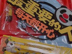 -熊猫不走蛋糕（同城送）(长沙店)