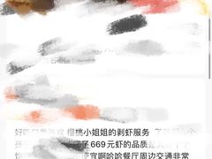 -红盔甲·小龙虾(人民广场店)