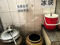 -正宗杨记普洱酸醋米线(总店)