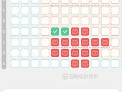 -万象影城(杭州万象城IMAX激光店)