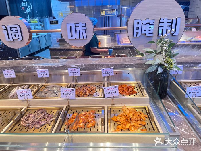 欢乐牧场海鲜烤肉自助(牡丹园店)图片