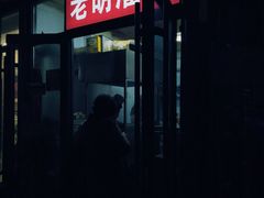 -安定门(地铁站)
