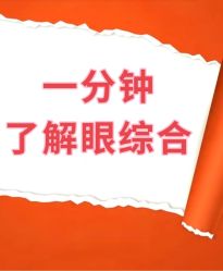 点击看大图 -中加科洋医疗美容