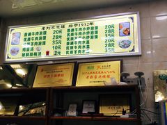 -老刘家泡馍·陕西老字号(钟楼广济街店)