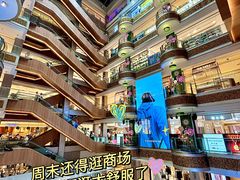 -松雷商业(南岗店)