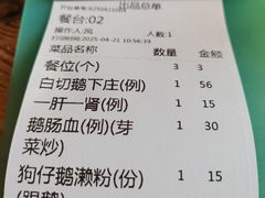 -牛恒濑粉
