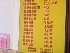 -金泰缘排骨馆(遵化路店)