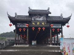 -恩阳古镇