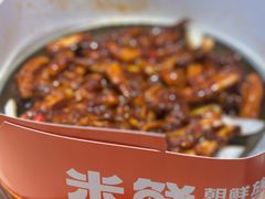-庆米鲜朝鲜族拌饭(固戍店)