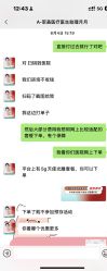 -重庆军美医疗美容医院