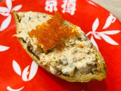 金枪鱼沙拉稻荷-京樽回転寿司(奥林匹克店)
