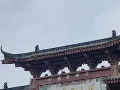 -阆辣荟餐饮(老味道8年·古城店)