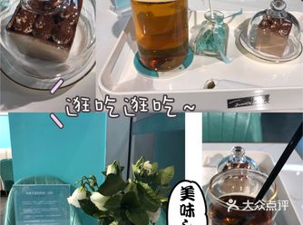 千万明星～网红打卡同款