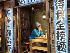 -破瓦寒窑·地摊烤羊排