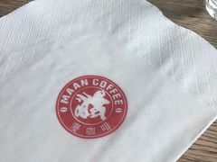 -Maan coffee漫咖啡(1905店)