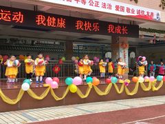 -广州市豪贤路小学
