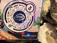 -千岛蚝高压锅生蚝·人参火锅(白云万达店)