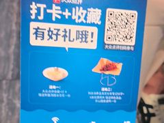 -眉州东坡(民族园店)