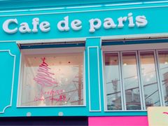 -Cafe de Paris(林荫路店)