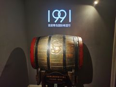 -青岛啤酒博物馆