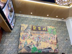 -聚百川(增城西城路店)