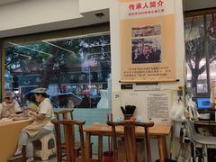 -海汇源老烧麦店(东大街总店)